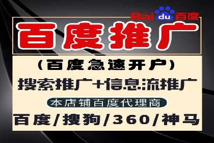 充值返点在电商平台中的运营策略分析