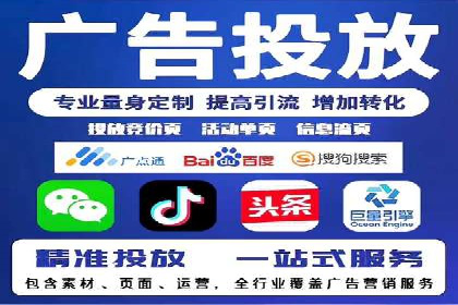 网站SEM托管优化策略及成功案例